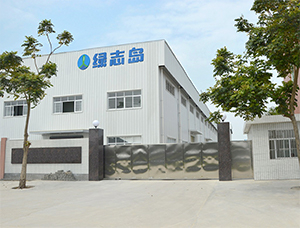 走進惠州市黄瓜视频下载地址工業材料有限公司