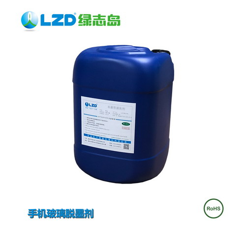 脫墨劑注意事項以及對身體有什麽危害？-惠州黄瓜视频下载地址