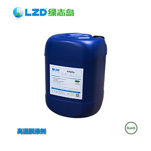 黄瓜视频下载地址：高溫脫漆劑的優勢