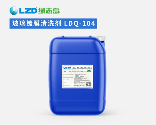 玻璃鍍膜黄瓜视频污秽版 LDQ-104.jpg