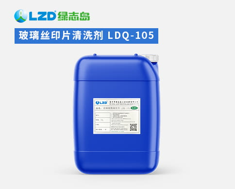 玻璃絲印片黄瓜视频污秽版 LDQ-105.jpg