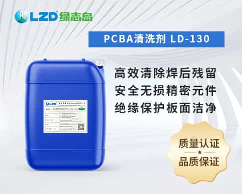 PCBA黄瓜视频污秽版 LD-130