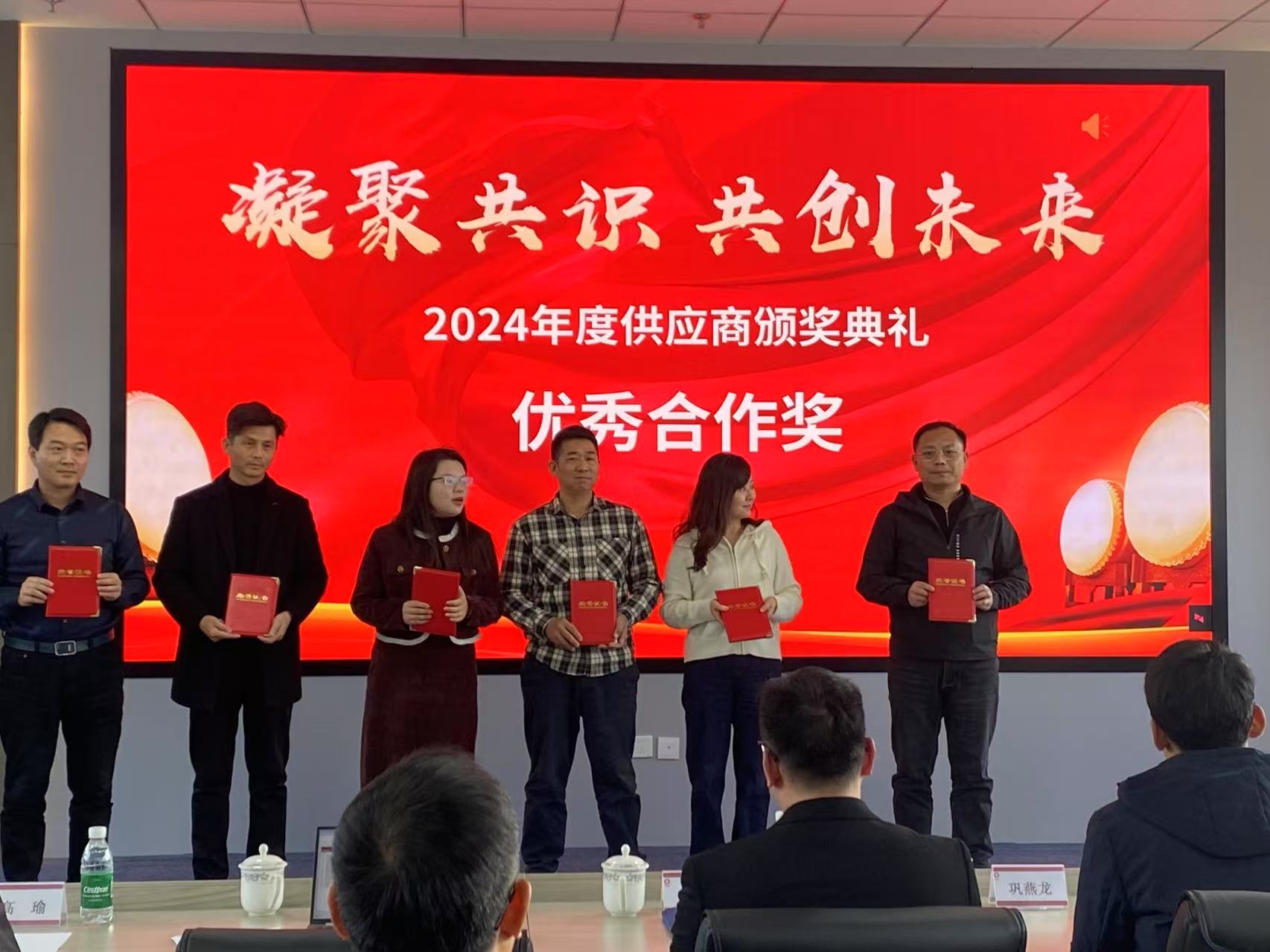 優秀供應商.jpg